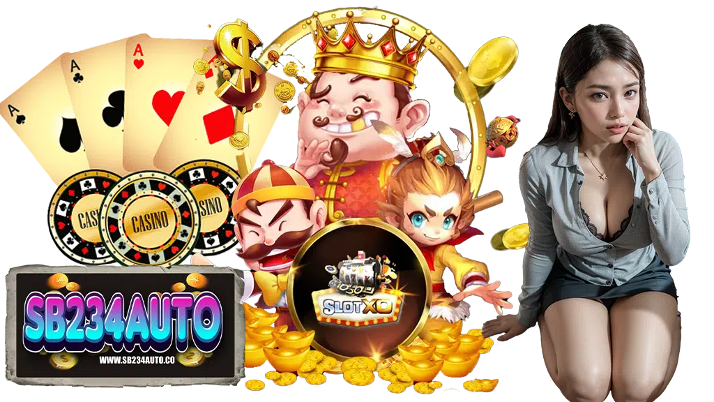 sb234auto-เว็บตรง